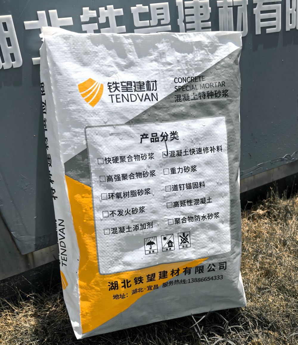 和县气密剂