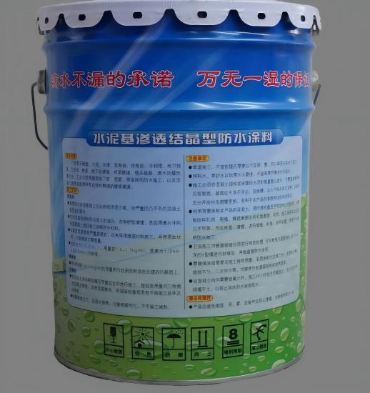 和县水泥基渗透结晶防水涂料